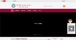 Desktop Screenshot of darronsociety.com