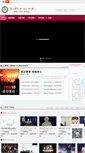 Mobile Screenshot of darronsociety.com