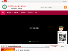 Tablet Screenshot of darronsociety.com